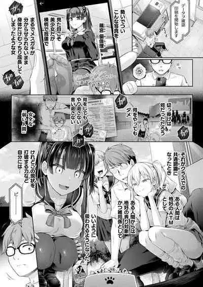 COMIC Unreal 2023-04 Vol.102