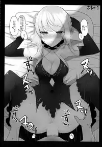 (C92) [Jackpot 64 (HAN)] Josou Shita Fujimaru-kun ga Shinjuku Alter Combi ni Maryoku Kyoukyuu Saserareru Hon (Fate/Grand Order)