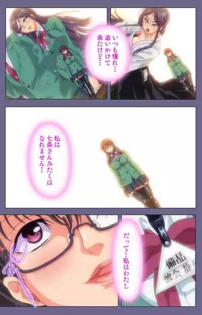 Drop Out complete ban