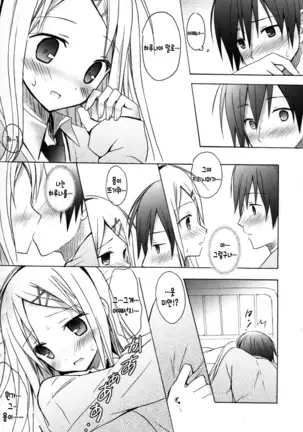 Candy Puff Shokai Genteiban + Mini Gashuu