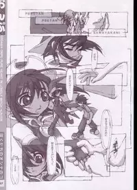 (C63) [PEACH CLASS (Tetsuno Kyojin)] Onpu (Ojamajo Doremi)