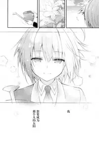 (COMIC1☆13) [KINOKONOMI (konomi)] Nyancology 7 -Kitsunegawa Kon to Himitsu no Kenkyujo- [Chinese] [绅士仓库汉化]