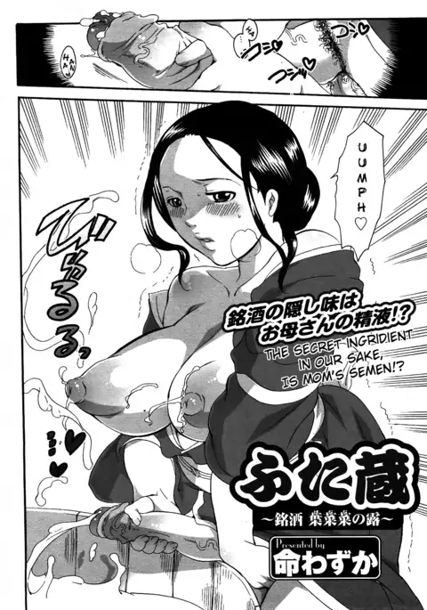 Meishu『BANANA TSIYU』| Craft sake『BANANA DEW』