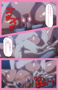 [Lune Comic] Baka dakedo Chinchin Shaburu no dake wa Jouzu na Chi-chan Ch. 2 Seijin Han