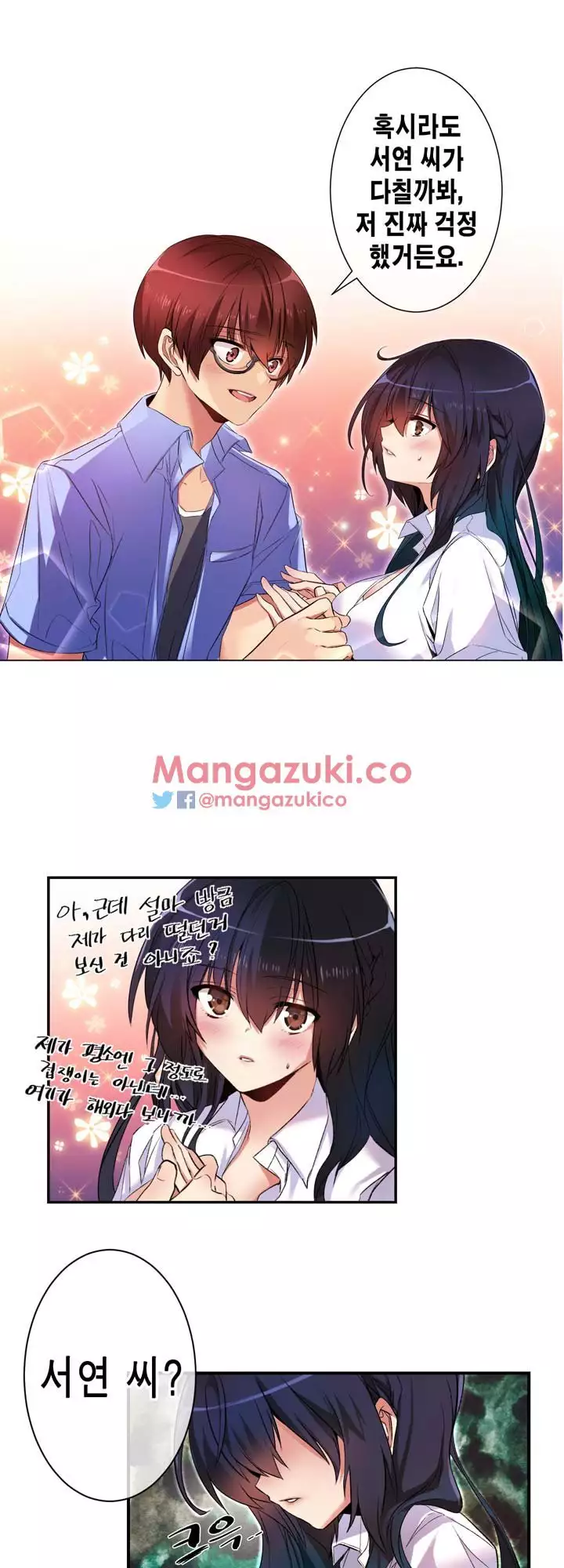 Doing My Wife's Revenge Instead of H