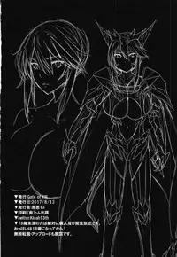 (C92) [Gate of XIII (Kloah13)] Chichiue wa Waki ga Amai (Fate/Grand Order)