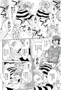 (C86) [Good Bye Life (Melu)] Datsugoku-shuu Mikoshiba Brothers (Free!)