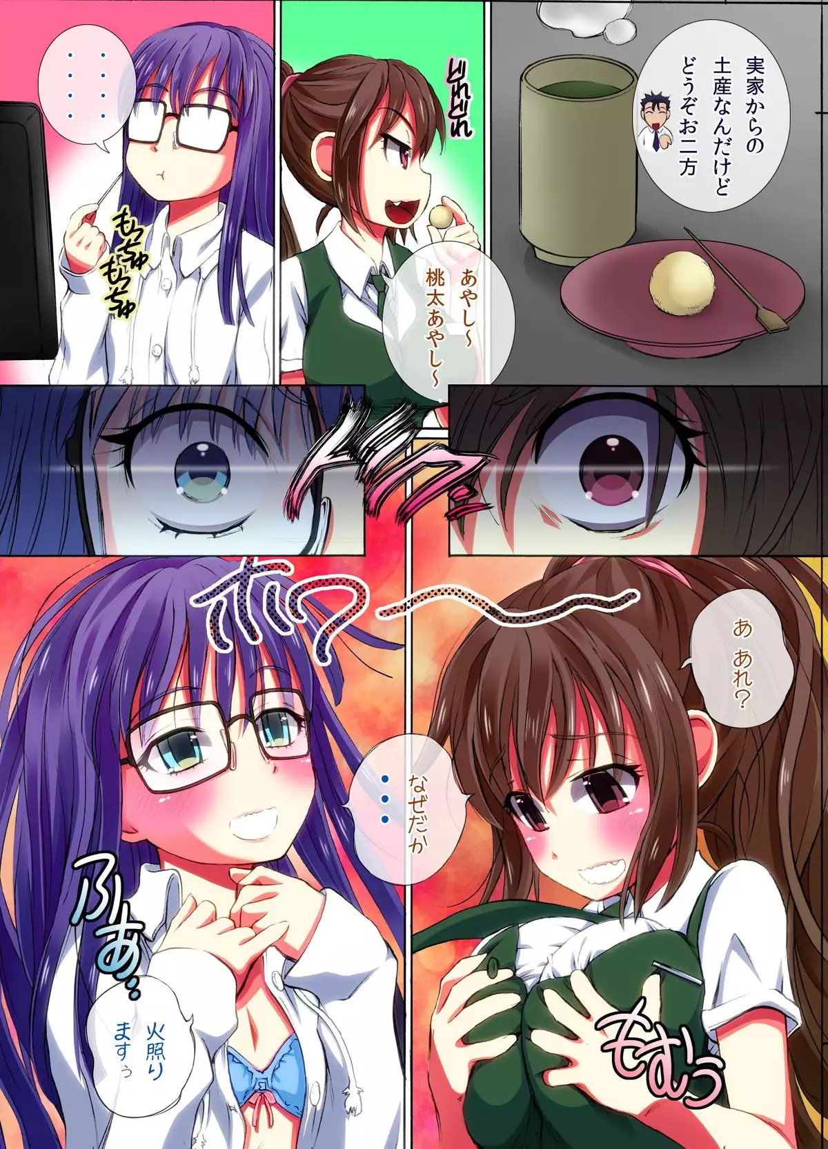 Joshi wo Otomo ni Dekichau Kibidango ~ Tabesasetara Soku Shimobe ni Dekichau Yume no Item