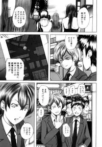 [Mitarai Yuuki] Watashi, H na Kibun Desu