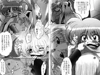 [Anthology] Zensen de Lyrical (Mahou Shoujo Lyrical Nanoha)