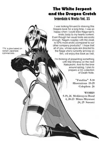 (CT13) [SEMEDAIN G (Mokkouyou Bond, Mizutani Mint)] SEMEDAIN G WORKS Vol. 35 - Shirohebi Ryuuko | The White Serpent and the Dragon Crotch (Slayers) [English] [Shapes]