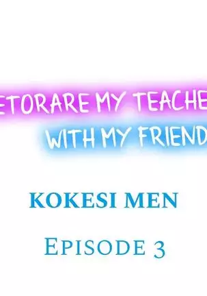 Netorare My Teacher With My Friends