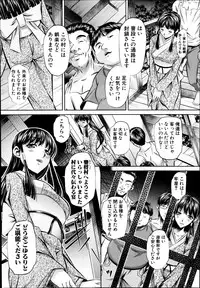 COMIC Shingeki 2014-10