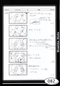 (C58) [Makino Jimusho (Taki Minashika)] Minasika Works VOL.01 (GREEN ~Akizora no Screen~)