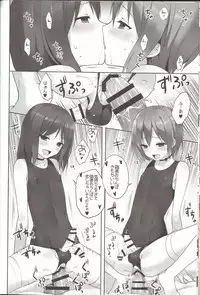 (C86) [candy paddle (nemunemu)] OTOKONOKO FU♥ZOKU