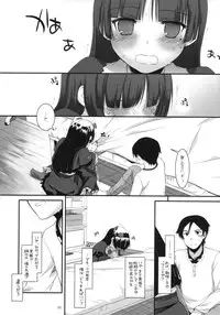 (SC49) [Digital Lover (Nakajima Yuka)] D.L. action 56 (Ore no Imouto ga Konna ni Kawaii Wake ga nai)