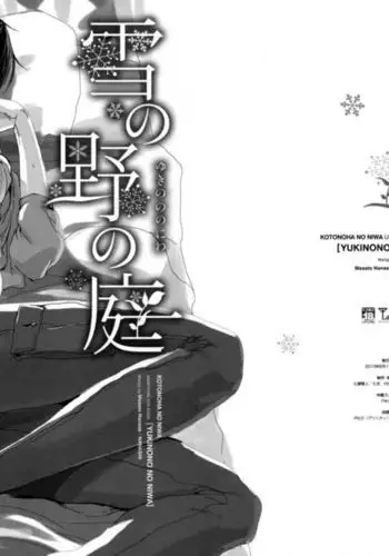 ぬきさしならない。