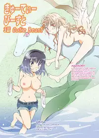 [peachpulsar (Mira)] Cutie Beast Complete Edition Ch. 1-4 [English] [Sexy Akiba Detectives] [Digital]