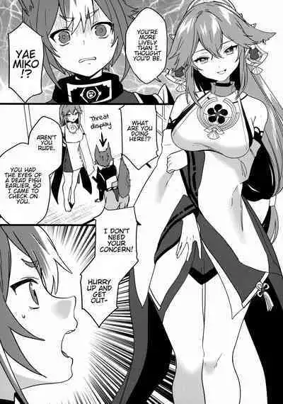 Inu to Kitsune ga Majiwaru Yoru ni | The Relationship Between The Dog And Fox In The Night