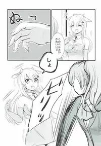 (Koube Kawasaki Zousen Collection 4) [Nanairo no Neribukuro (Nanashiki Fuka)] Kore wa Koubegyuu desu no? (Kantai Collection -KanColle-)