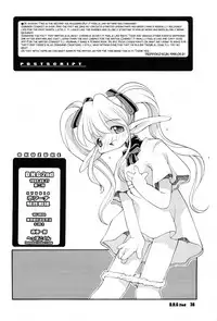 (C56) [STUDIO HoFu-Na Kaihou Sen2 (Various)] D.H.G 2nd (Various) [English] [SMDC]
