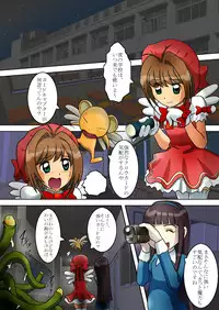 [Anihero Tei] The Libido