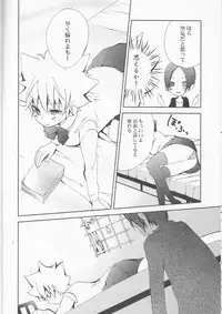 (Zenkoku Taikai R1) [Statice (Yurihara Aki)] Hana Momo -Sawada- (Katekyoo Hitman REBORN!)