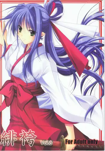(C86) [Akai Shougeki (Yamamoto Kazue)] Crepe Nante Iranai! (Seikoku no Dragonar) [Chinese] [上古勤受荣誉呈献]