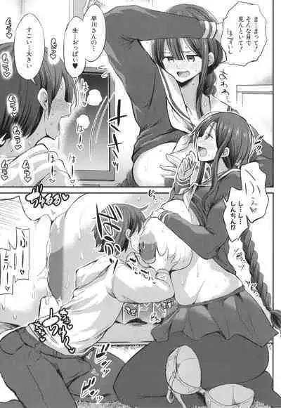 JK Bitch darake no Joshikou ni Danshi wa Boku 1-ri datta kedo Zetsurin datta node Futsuu ni Daijoubu datta Hanashi