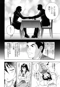 [Otonashi Kyousuke] Wakeari na Kanojo