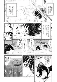 [Shirataki Shun] Shishunki Shoujo