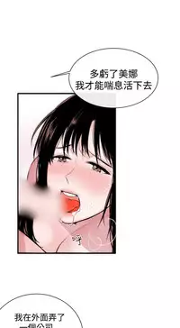 Female Disciple 女助教 Ch.1 [Chinese]