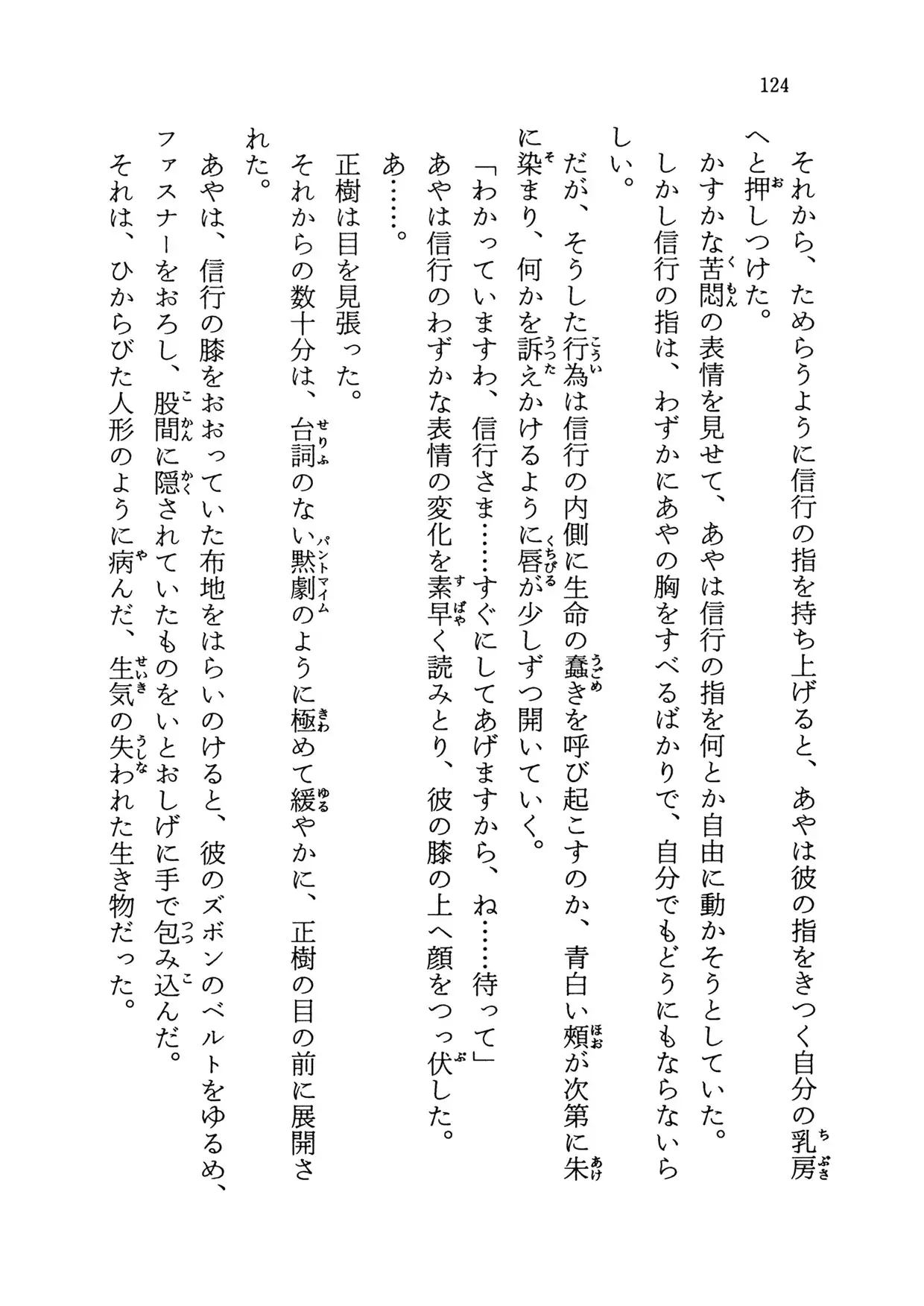 黒猫館