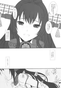 (C85) [Dieppe Factory (Alpine)] CODA +Paper (Kantai Collection -KanColle-)