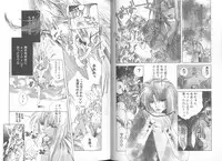 [Azuha Murasame] Tsuioku no Joukei