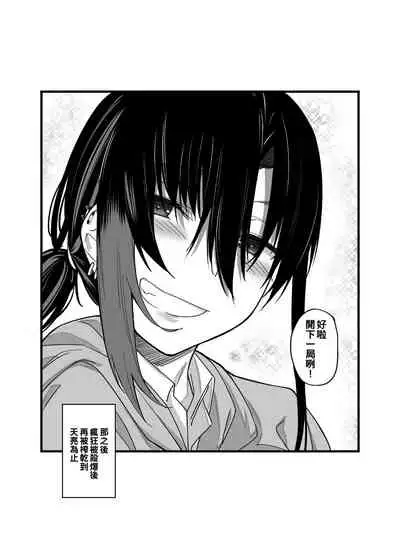 [Karuwani (Rama)] Boku no Ie ga Class no Furyou Musume ni Iribitararete iru Ken. [Chinese] [oo君個人漢化] [Digital]