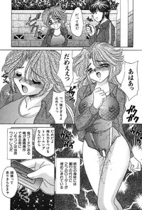 [Nekojima Rei] Houkago Connection 1