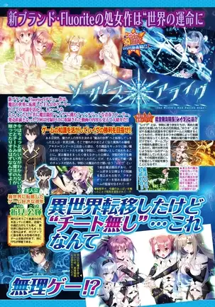 BugBug 2019-2 Vol.294