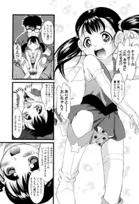 [Yukino Yukikaze] Under Nine