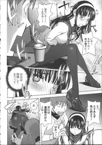[Kon-kit] Netorare New Heroine
