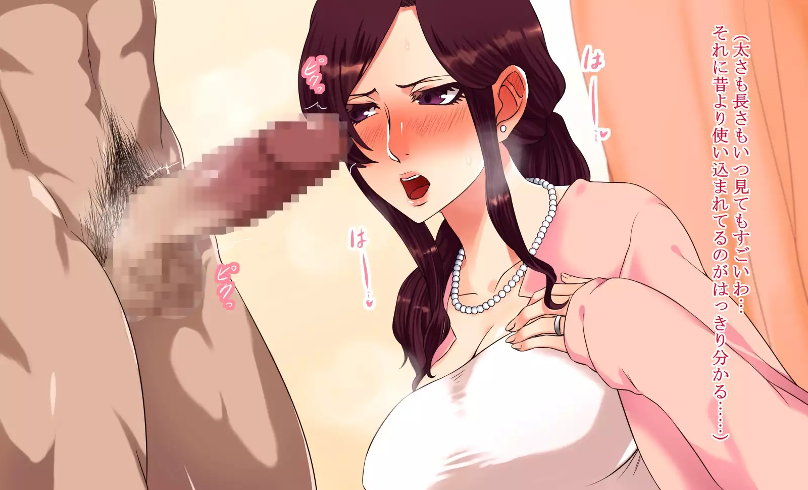 I can't cum with my husband's short d*ck!!