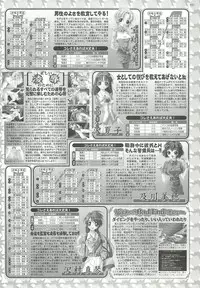 BugBug 2000-12