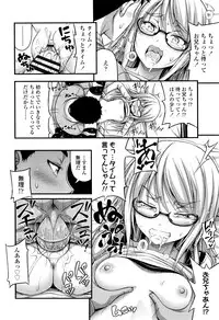 [Noise] Onii-chan Sonna ni Short Pants Suki nano ?