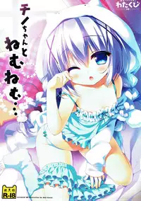 (C93) [Watakubi (Sasai Saji)] mofumofu cafe 2 ~Gochuumon wa Soushuuhen desu ka??~ (Gochuumon wa Usagi desu ka?)