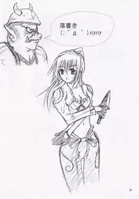 (C63) [Black Shadow (Sacchi)] BS#04 Tsukihime Hon Dimorufoseka (Tsukihime)