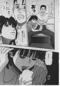 [Minazuki Juuzou] Dokidoki ☆ Connection