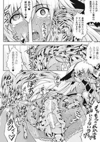 [Anthology] Slime ni Matowari Tsukarete Zecchou Suru Bishoujo-tachi Vol.1 [Digital]