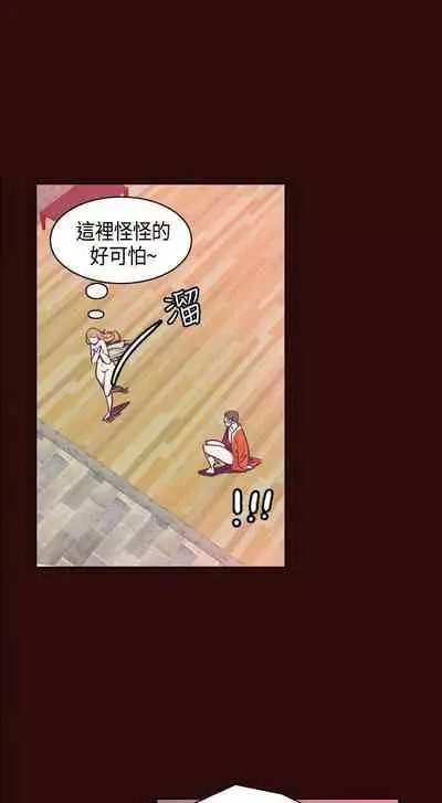 神級公務員 1-23