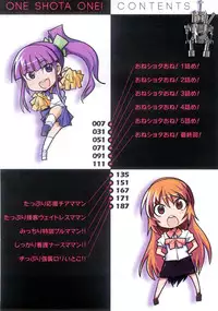 [Uchi-Uchi Keyaki] One Shota One!