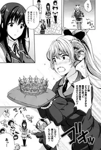 COMIC Unreal 2016-04 Vol. 60